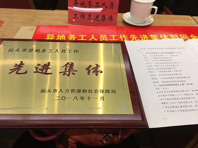 微信图片_20181213153120_副本.jpg